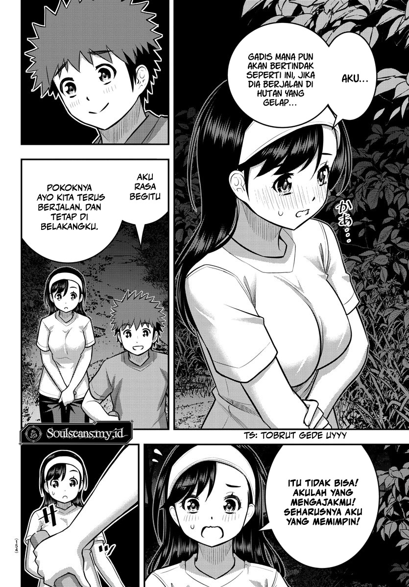 Yankee JK Kuzuhana-chan chapter 134